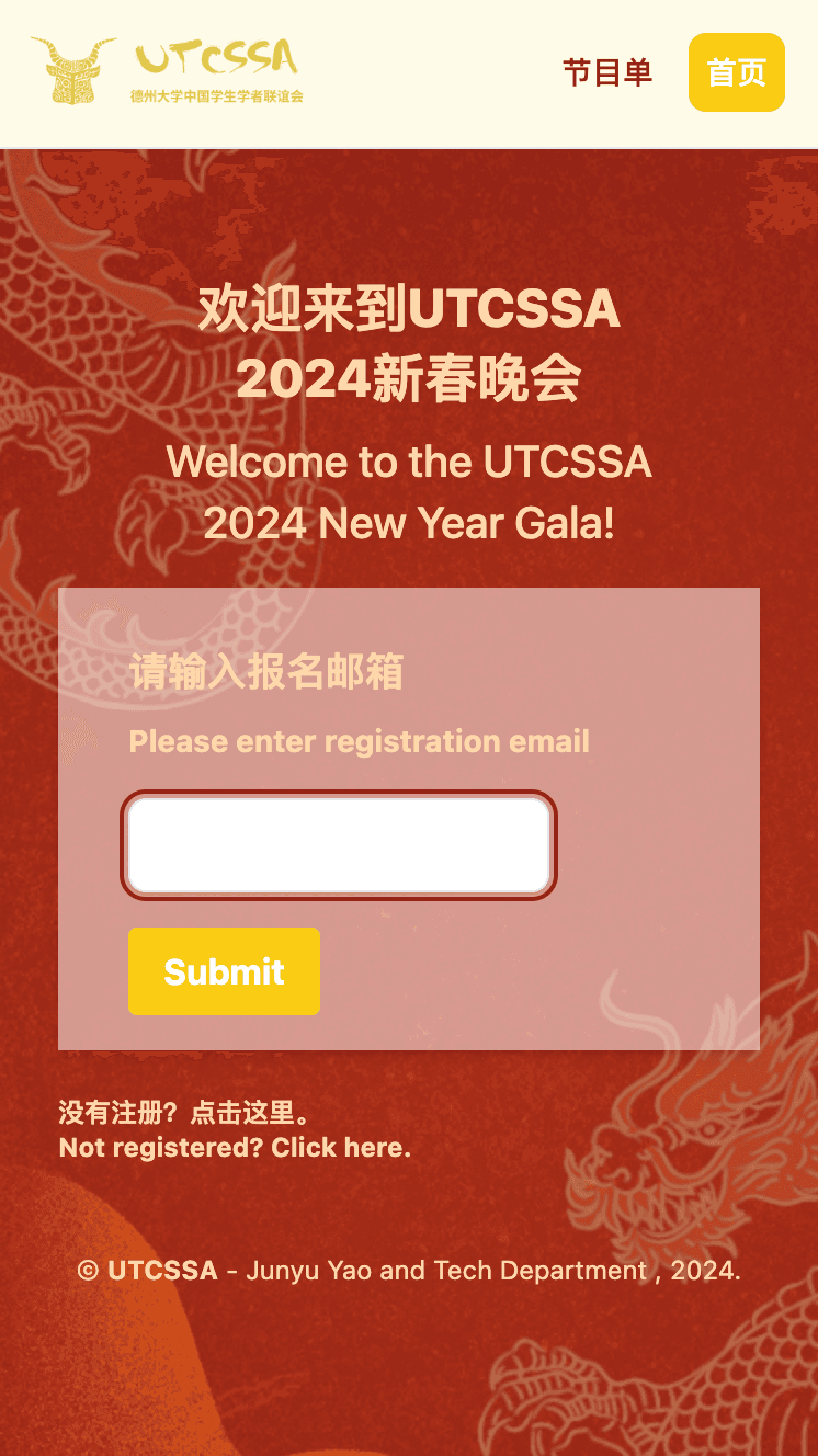 Gala Check-in System